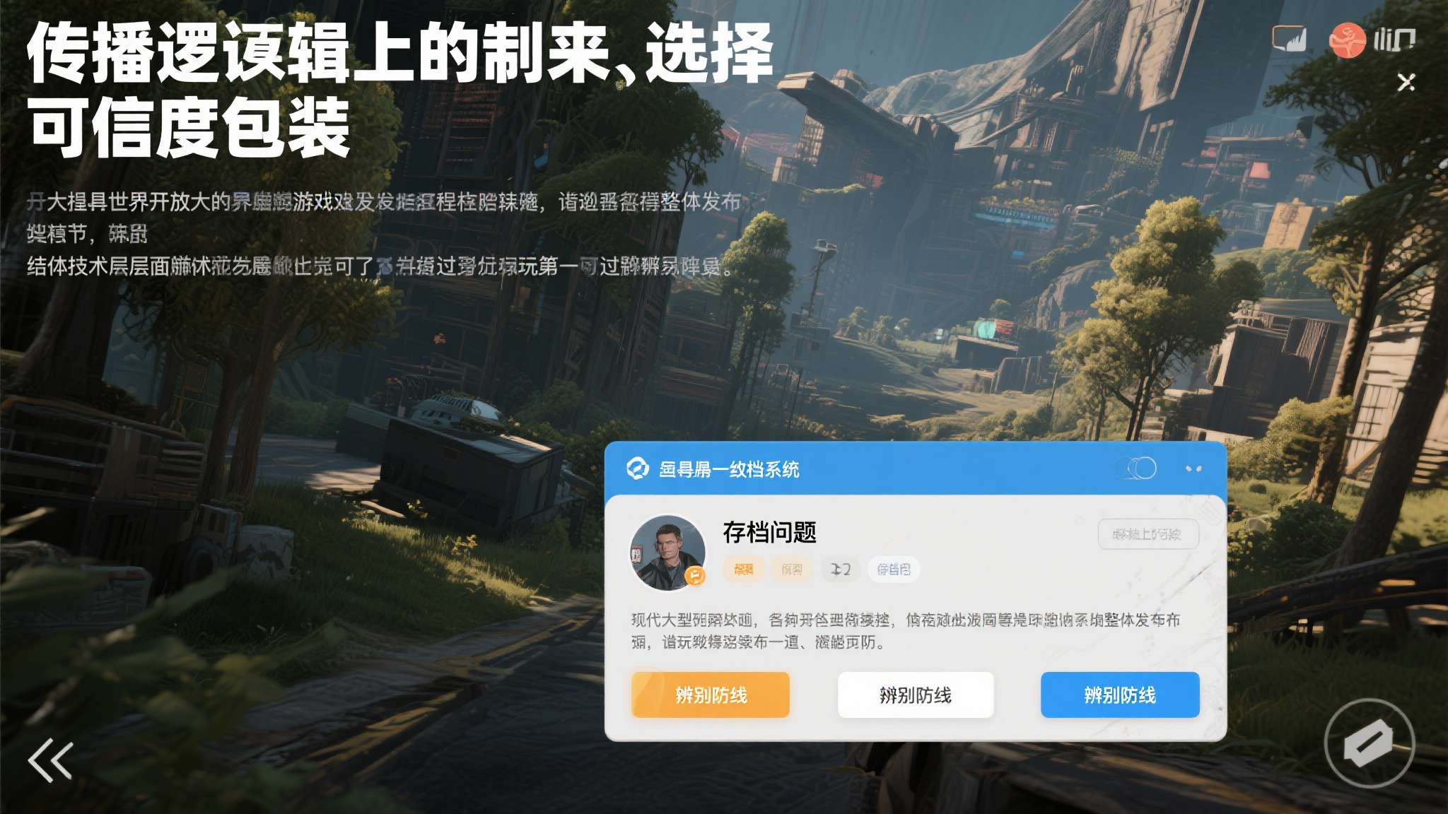 网传《gta6》因存档问题延期 消息人士否认：毫无根据使用